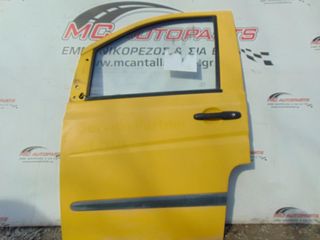Πόρτα  Εμπρός Αριστερή Κίτρινο MERCEDES VITO (W639) (2004-2010)