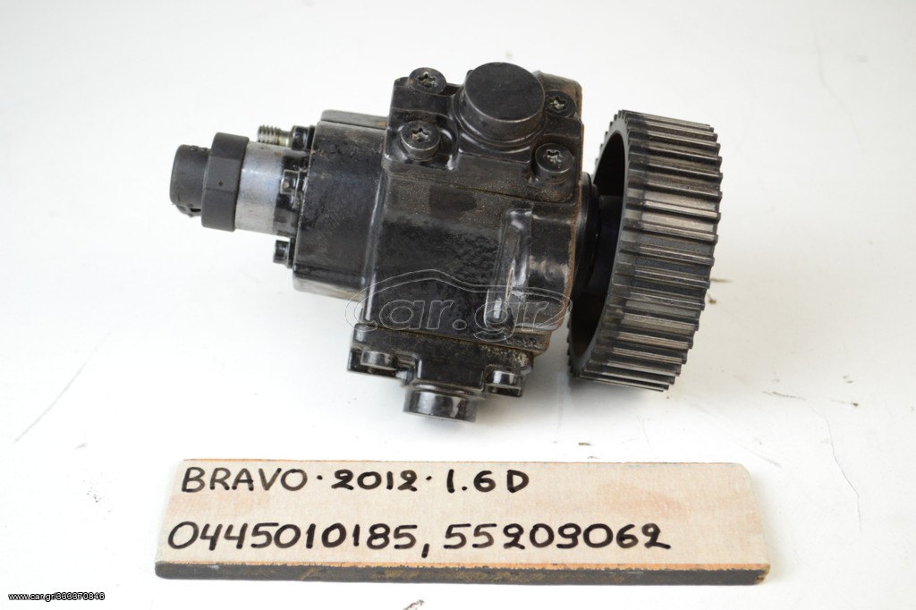 ΑΝΤΛΙΑ ΠΕΤΡΕΛΑΙΟΥ FIAT BRAVO TOY 2012, 0445010185, 55209062