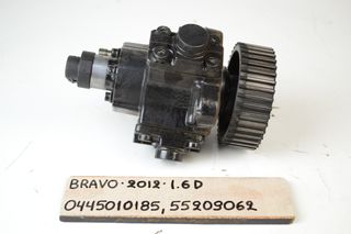 ΑΝΤΛΙΑ ΠΕΤΡΕΛΑΙΟΥ FIAT BRAVO TOY 2012, 0445010185, 55209062