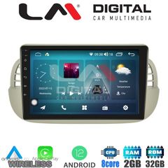 LM Digital - LM ZR8315 GPS  MULTIMEDIA TABLET OEM FIAT 500 mod. 2007-2015 eautoshop gr δωρενα τοποθετηση