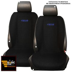 FORD FOCUS ΠΛΑΤΟΚΑΘΙΣΜΑΤΑ ΠΕΤΣΕΤΕ ΜΑΥΡΟ ΜΕ ΜΠΛΕ ΚΕΝΤΗΜΑ FOCUS ΣΕΤ 2ΤΜΧ