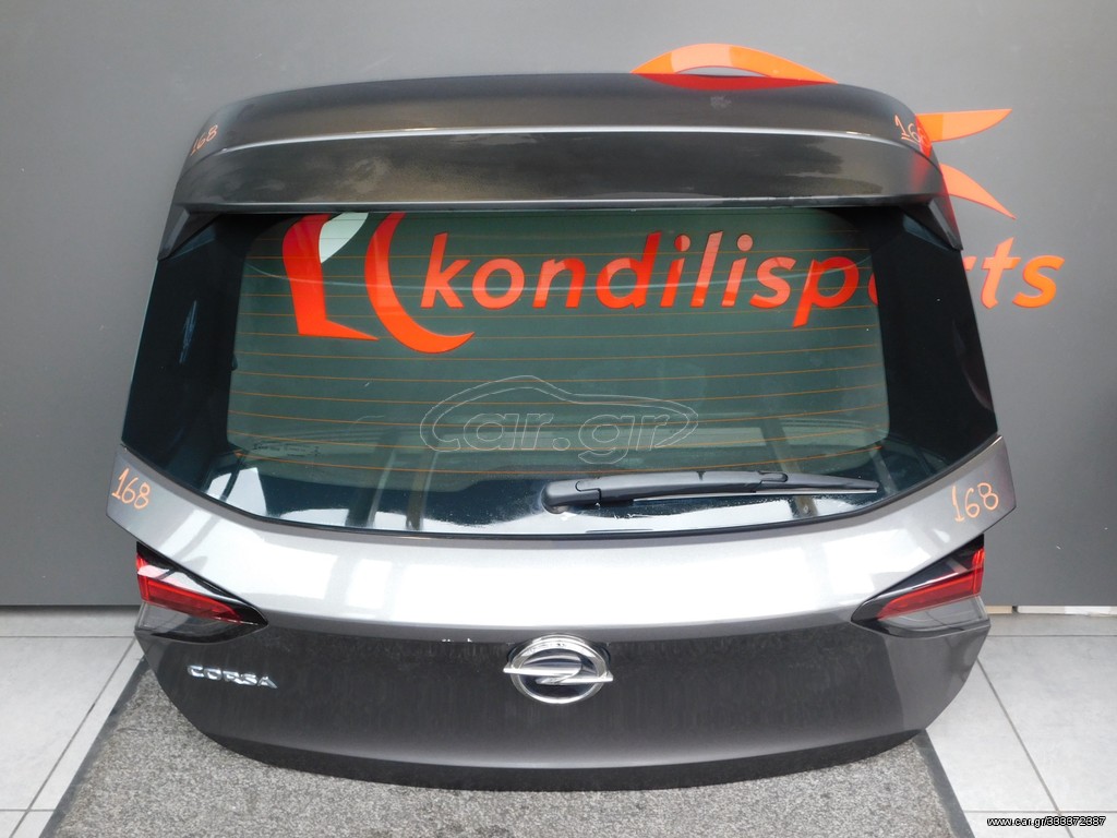 OPEL CORSA F 20- ΤΖΑΜΟΠΟΡΤΑ