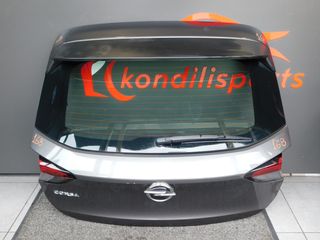 OPEL CORSA F 20- ΤΖΑΜΟΠΟΡΤΑ