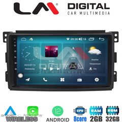 LM ZR8087 GPS MULTIMEDIA TABLET OEM SMART mod. 2007-2010 δωρεαν τοποθετηση 