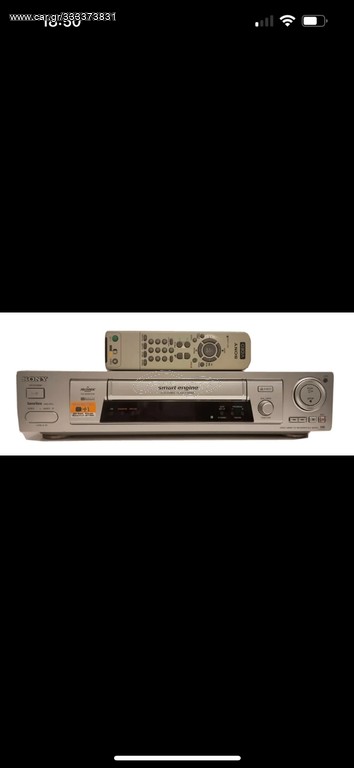 Sony Video Recorder