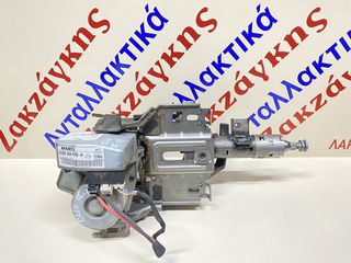 RENAULT  CLIO 06-09  ΗΛΕΚΤΡΟΜΟΤΕΡ  + ΕΓΚΕΦΑΛΟΣ  8200294978A    ΑΠΟΣΤΟΛΗ  ΣΤΗΝ ΕΔΡΑ ΣΑΣ