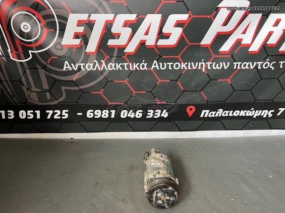 Κομπρεσέρ a/c για seat arosa 1.4 16v (aua)