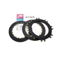 ΔΙΣΚΟΙ ΣΥΜΠΛΕΚΤΗ LIFAN 110 ΓΝΗΣΙΟΙ