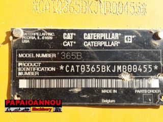 Εκσκαφέας Με Ερπύστριες CAT 2004 365B II-thumb-10
