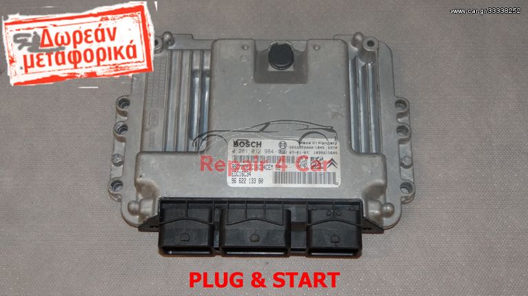 ΕΓΚΕΦΑΛΟΣ ΚΙΝΗΤΗΡΑ CITROEN PEUGEOT 407 1.6 HDI 0281012984 9662213380 - ΞΕΚΛΕΙΔΩΤΟΣ