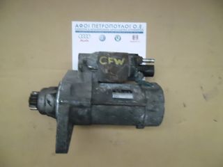 ΠΕΤΡΟΠΟΥΛΟΣ ΜΙΖΑ START-STOP VOLKSWAGEN GROUP 02Z911023M CFW