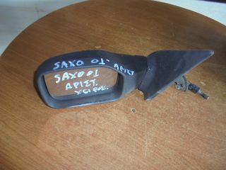 CITROEN  SAXO  '96'-04' -   Καθρέπτες απλοί  αριστερα