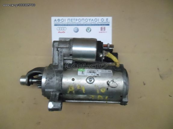 ΠΕΤΡΟΠΟΥΛΟΣ ΜΙΖΑ START-STOP VOLKSWAGEN GROUP 059911022 TDI