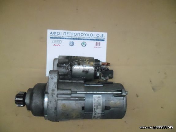 ΠΕΤΡΟΠΟΥΛΟΣ ΜΙΖΑ START-STOP VOLKSWAGEN GROUP 0AM911023D BLS