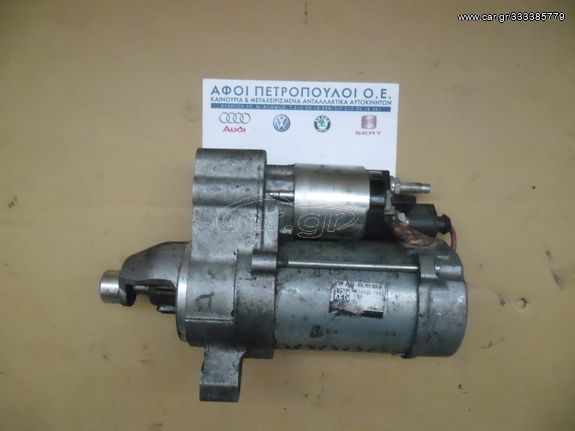 ΠΕΤΡΟΠΟΥΛΟΣ ΜΙΖΑ START-STOP VOLKSWAGEN GROUP 03L911024B 