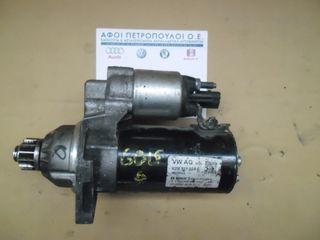 ΠΕΤΡΟΠΟΥΛΟΣ ΜΙΖΑ START-STOP VOLKSWAGEN GROUP 02M911024C 