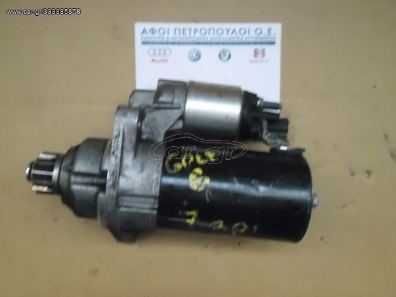 ΠΕΤΡΟΠΟΥΛΟΣ ΜΙΖΑ START-STOP VOLKSWAGEN GROUP 0AM911023F 