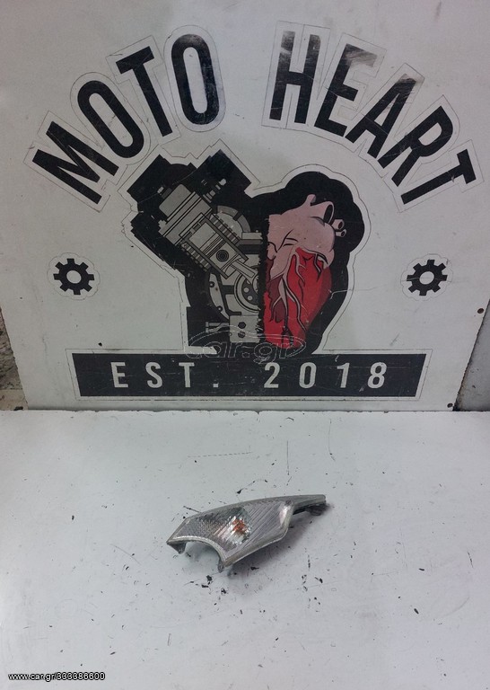 APRILIA SCARABEO 250-300-500 LIGHT ΔΕΞΙ ΦΛΑΣ ΠΙΣΩ