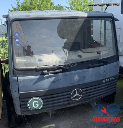 Καμπίνα MERCEDES 814