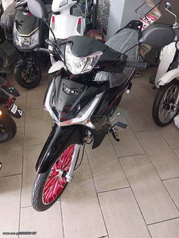 TCB 2022 WIND-R9 50 