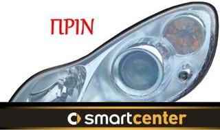 SMART 451 ΜΕΤΑΤΡΟΠΗ ΦΑΝΑΡΙΑ ΣΕ BRABUS-thumb-2
