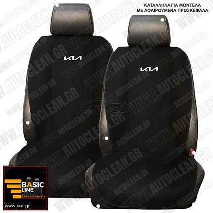 KIA ΠΛΑΤΟΚΑΘΙΣΜΑΤΑ ΠΕΤΣΕΤΕ ΜΑΥΡΟ ΜΕ ΑΣΠΡΟ ΚΕΝΤΗΜA KIA ΣΕΤ 2ΤΜΧ