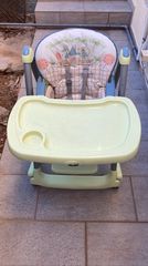 καθισματακι φαγητου