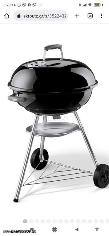 Ψησταριά Weber 57