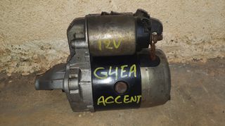 Μίζα για HYUNDAI ACCENT/GETZ 1.3i-1.5i 12v SOHC 00'-05'-thumb-1