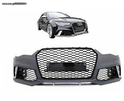 ΠΡΟΦΥΛΑΚΤΗΡΑΣ ΕΜΠΡΟΣ AUDI A6 C7 4G (2011-2015) RS6 Design With Grille