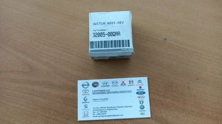 ΒΑΛΒΙΔΑ ΟΠΙΣΘΕΝ ΚΑΙΝΟΥΡΓΙΑ (32005-00QAA) NISSAN KUBISTAR PRIMASTAR 2004-2010
