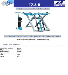 ML27 ΑΝΥΨΩΤΙΚΟ ΨΑΛΙΔΩΤΟ ΗΛΕΚΤΡΟΥΔΡΑΥΛΙΚΟ 2700KG IZAR ITALY LIFT 