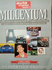 Auto motor sport Millennium 2000 συλλεκτικό