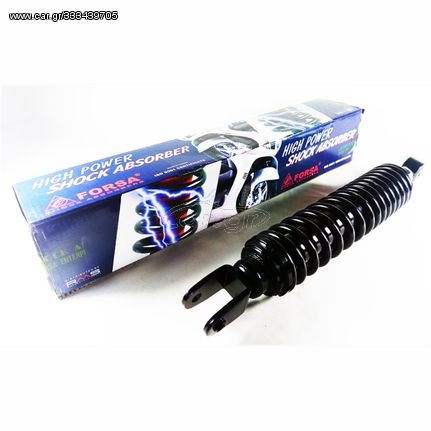 ΑΜΟΡΤΙΣΕΡ ΠΙΣΩ HONDA SH125 150 30,8cm Τ/Δ RMS 204550312 TW