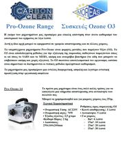 Συσκευές Ozone O3 CARBON CLEAN Αγγλίας 