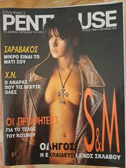 PENTHOUSE 1995 - 9 TEYXH-thumb-3