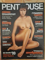 PENTHOUSE 2000 - 3 TEYXH