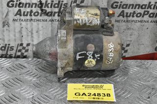 Μίζα Mazda B series F8 B1800 1990-1998