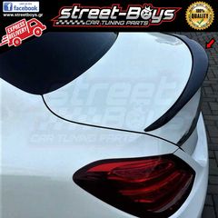 ΑΕΡΟΤΟΜΗ [AMG TYPE] SPOILER MERCEDES BENZ W205 | Street Boys - Car Tuning Shop |