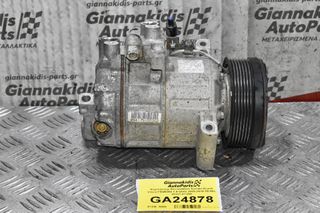 Κομπρεσέρ Aircondition Suzuki Grand Vitara F9QB264 1.9 DDIS 2005-2010 ZEXEL 95201-67JA0