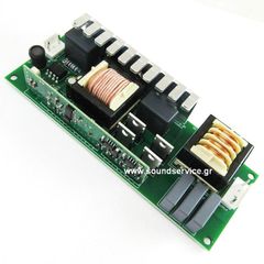 2R ΤΡΟΦΟΔΟΤΙΚΟ ΕΚΚΙΝΗΤΗΣ ΛΑΜΠΑΣ BALLAST 132W MSD-2R