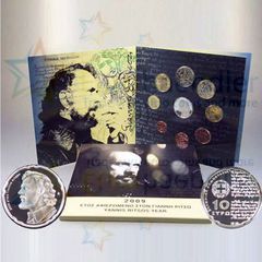 2009 ΛΟΤΟ απο ΔΥΟ ΤΡΙΠΤΗΧΑ Γ,ΡΙΤΣΟΣ και ΑΣΤΡΟΝΟΜΙΑ  μια ΤΙΜΗ και τα ΔΥΟ.