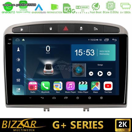 Bizzar G+ Series Peugeot 308/RCZ 8core Android12 6+128GB Navigation Multimedia Tablet 9″ (Ασημί Χρώμα)