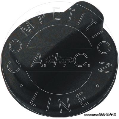 AIC 56036 Τάπα, ρεζερβουάρ καυσίμων  44 mm, χωρίς κλειδαριά, χωρίς ταινία συγκράτησης