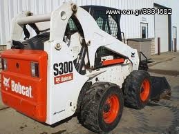 Bobcat '06 S300