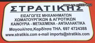 Φορτωτάκι Bobcat 2006 S300-thumb-1