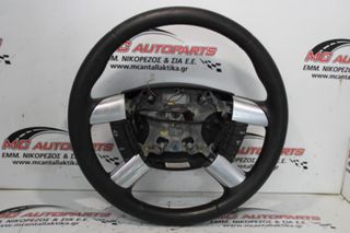 Τιμόνι FORD KUGA (2008-2013) με χειριστήρια