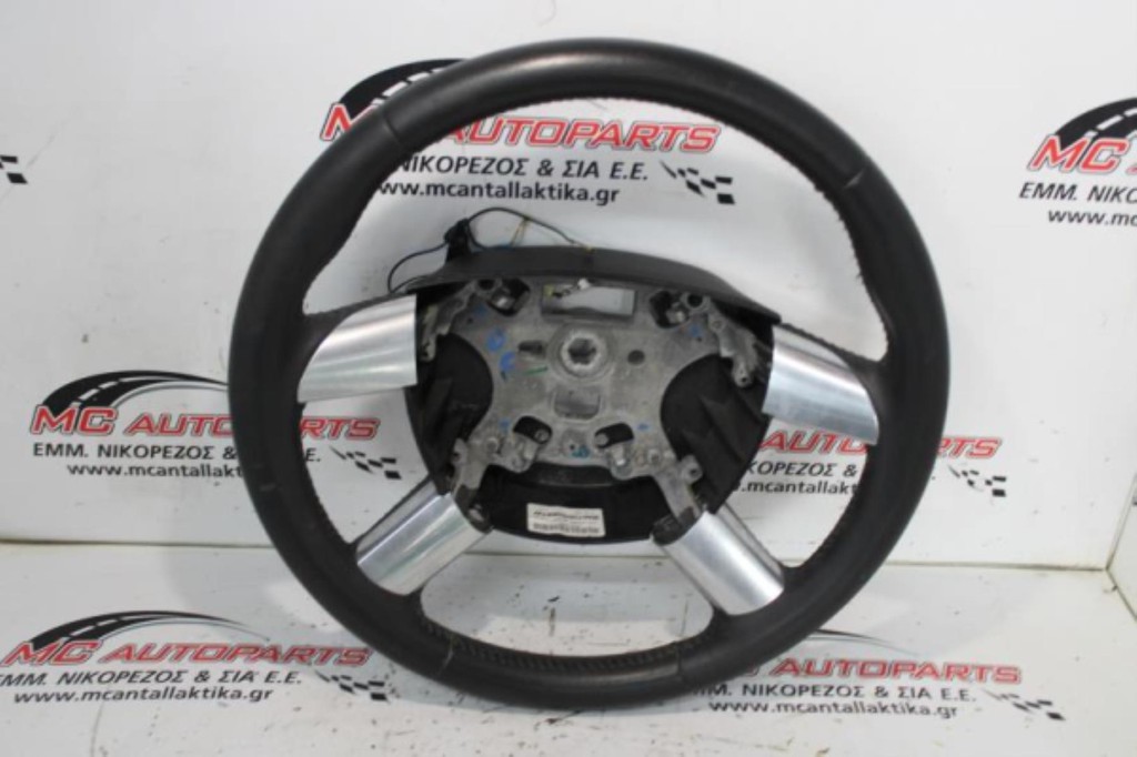 Τιμόνι FORD KUGA (2008-2013)