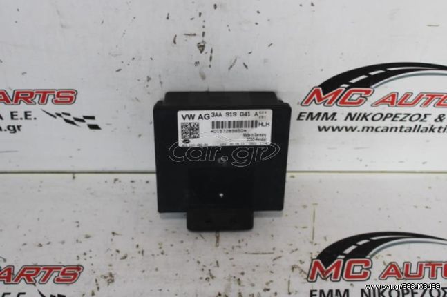 Πλακέτα  VW TIGUAN (2011-2016)  3AA919041A   Voltage Stabiliser