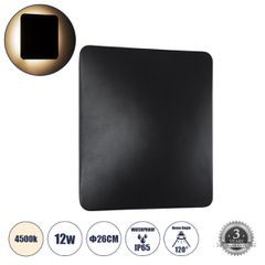 GLOBOSTAR® HELIO-S 60497 Μοντέρνο Φωτιστικό Τοίχου - Απλίκα LED 12W 1440lm 120° AC 220-240V Αδιάβροχο IP65 Φυσικό Λευκό 4500K - Lumileds SMD Chip & TÜV SÜD Driver - Μαύρο Ματ - Μ26 x Π5 x Υ26cm - 5 Χρ